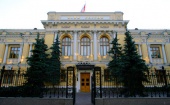 Цетробанк России отозвал лицензии еще у двух банков