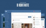 7 претензий Павла Дурова к новому дизайну соцсети ВКонтакте: