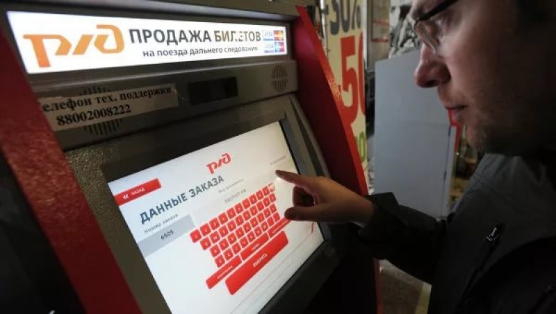 Компьютерная система Российских железных дорог подверглась атаке хакеров