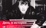 18 февраля 1952 года родился Александр Барыкин | певец